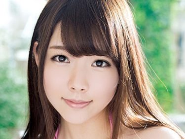 香純ゆい新人 香純ゆい ~同級生は現役女子校生、18歳のフライングデビュー!~