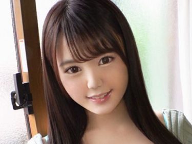 二階堂ゆか(横井ここみ) 必見!美ボディ美マン!20歳清楚系女〇大生の本気SEX♡中出し&おまけのフェラ抜き